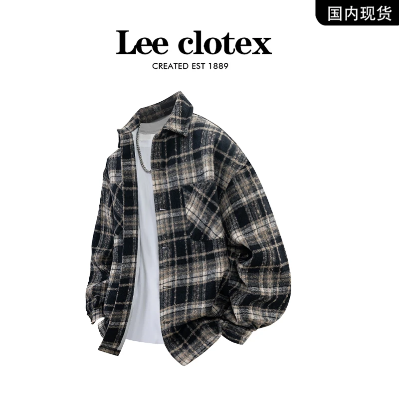 【品牌现货撤柜】春季休闲翻领衬长袖衫男士宽松百搭港风衬衣格子