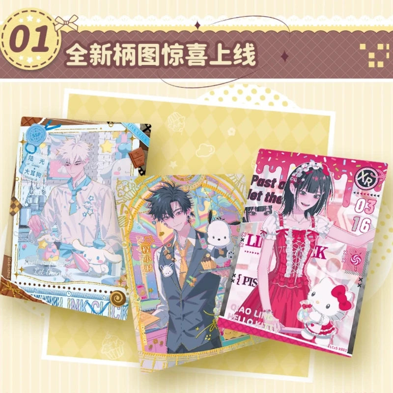 【拆盒】集卡社 时光代理人X三丽鸥 收藏卡牌 默认代拆 未成年禁拍