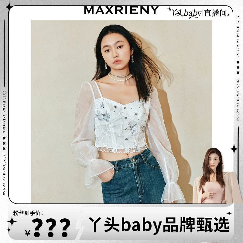 【MR】MAXRIENY雪纺衫新款