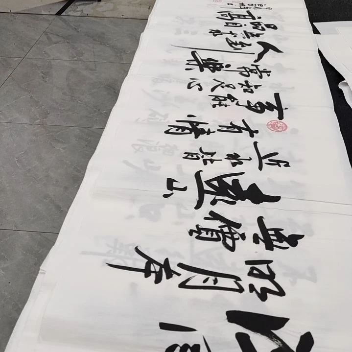 翰墨白武坤老师作品