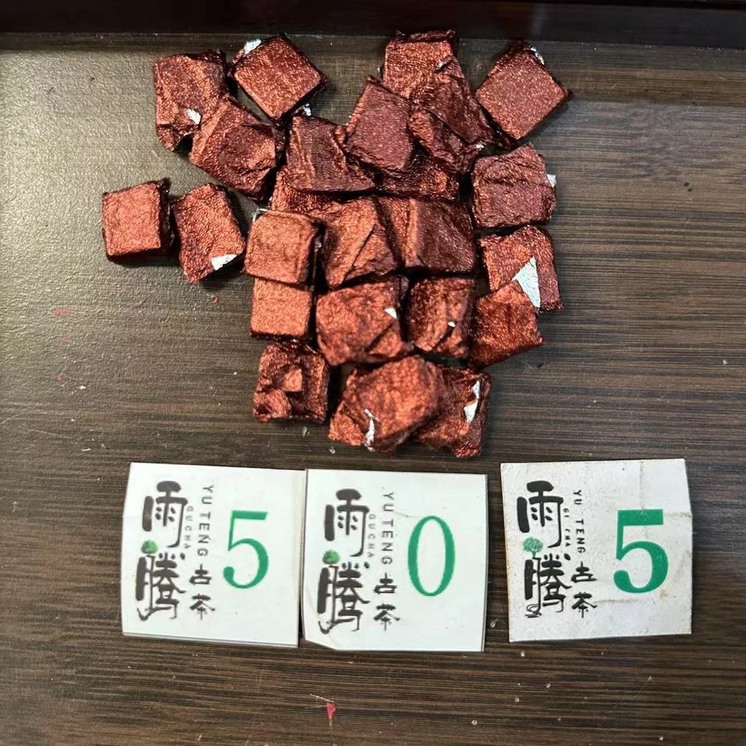 雨腾小号-G安膏“只上一次“Z强 J石”茶膏100g/袋 生茶膏