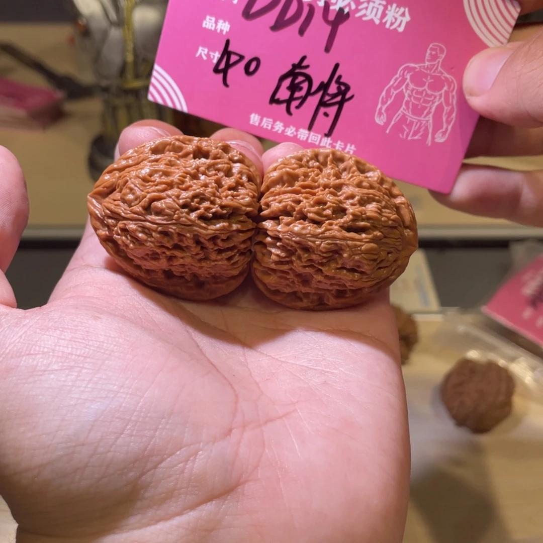 文玩核桃吊坠文玩