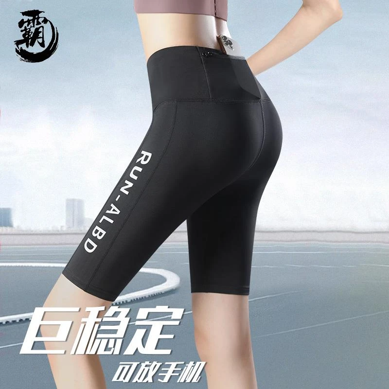 瑜伽短裤女紧身运动跑步压缩五分裤夏季薄款大码健身骑行可放手机