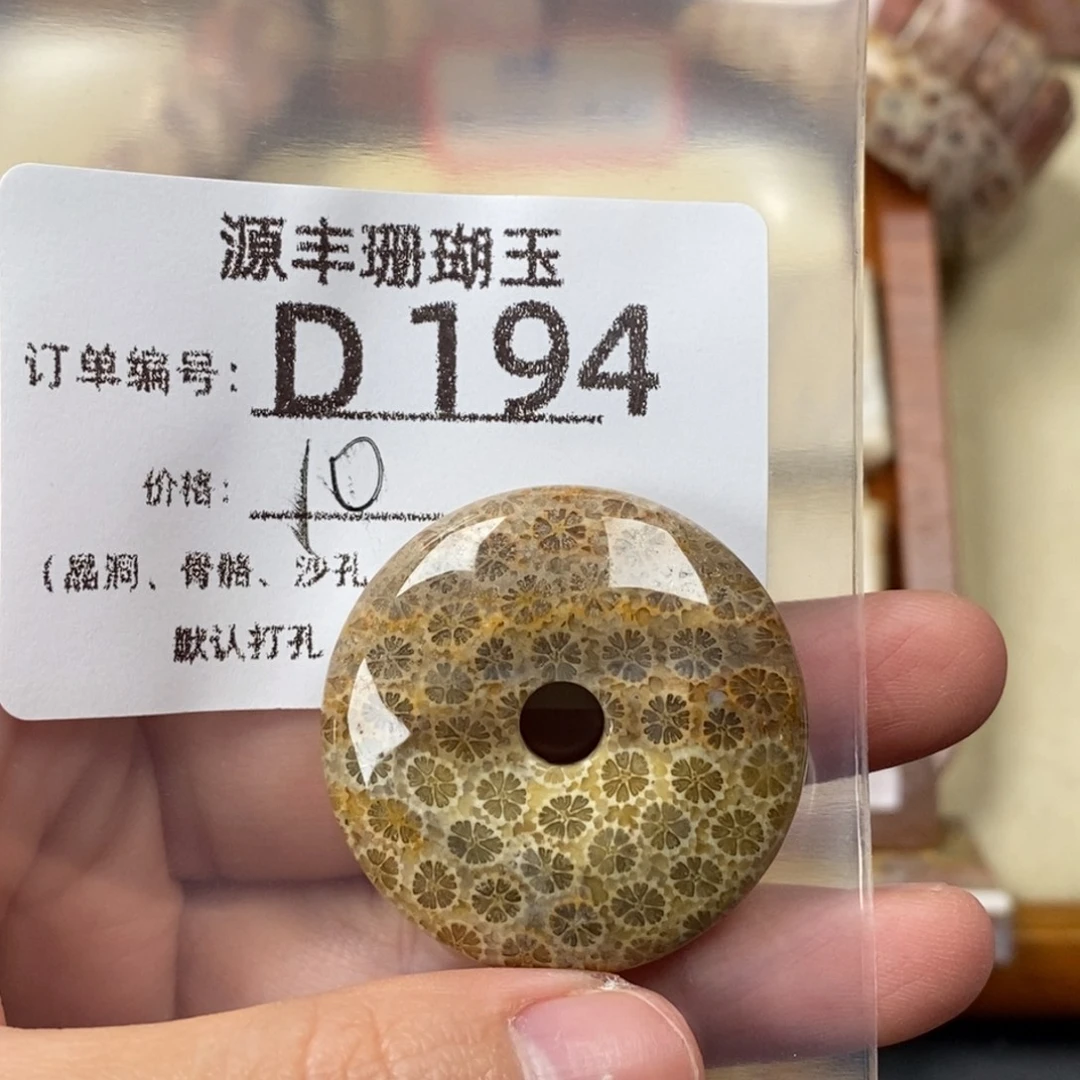 可****硅化玉未镶嵌颈饰