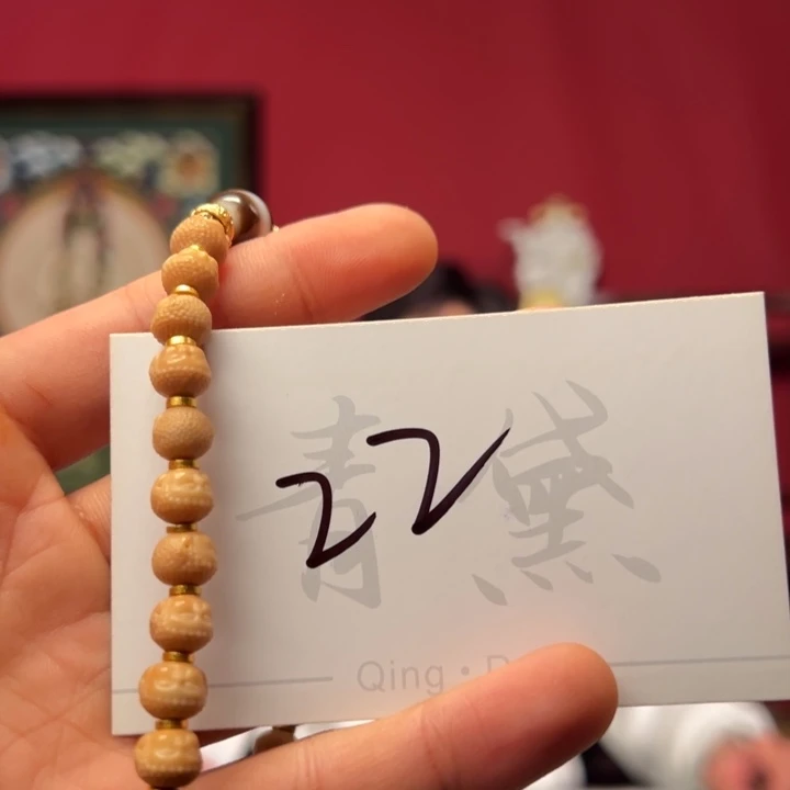 手串柏香籽/百香籽22