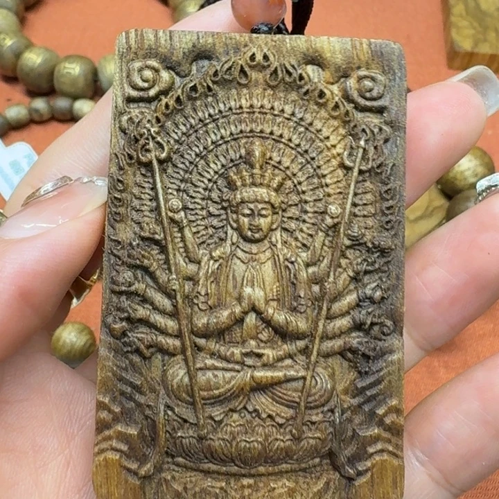 沉香沉香碎屑馨安居沉香8888