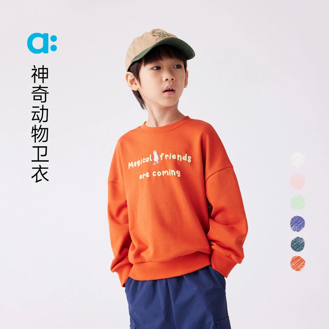 allblu幼岚【神奇动物卫衣】儿童卫衣男童女童春季新款印花上衣
