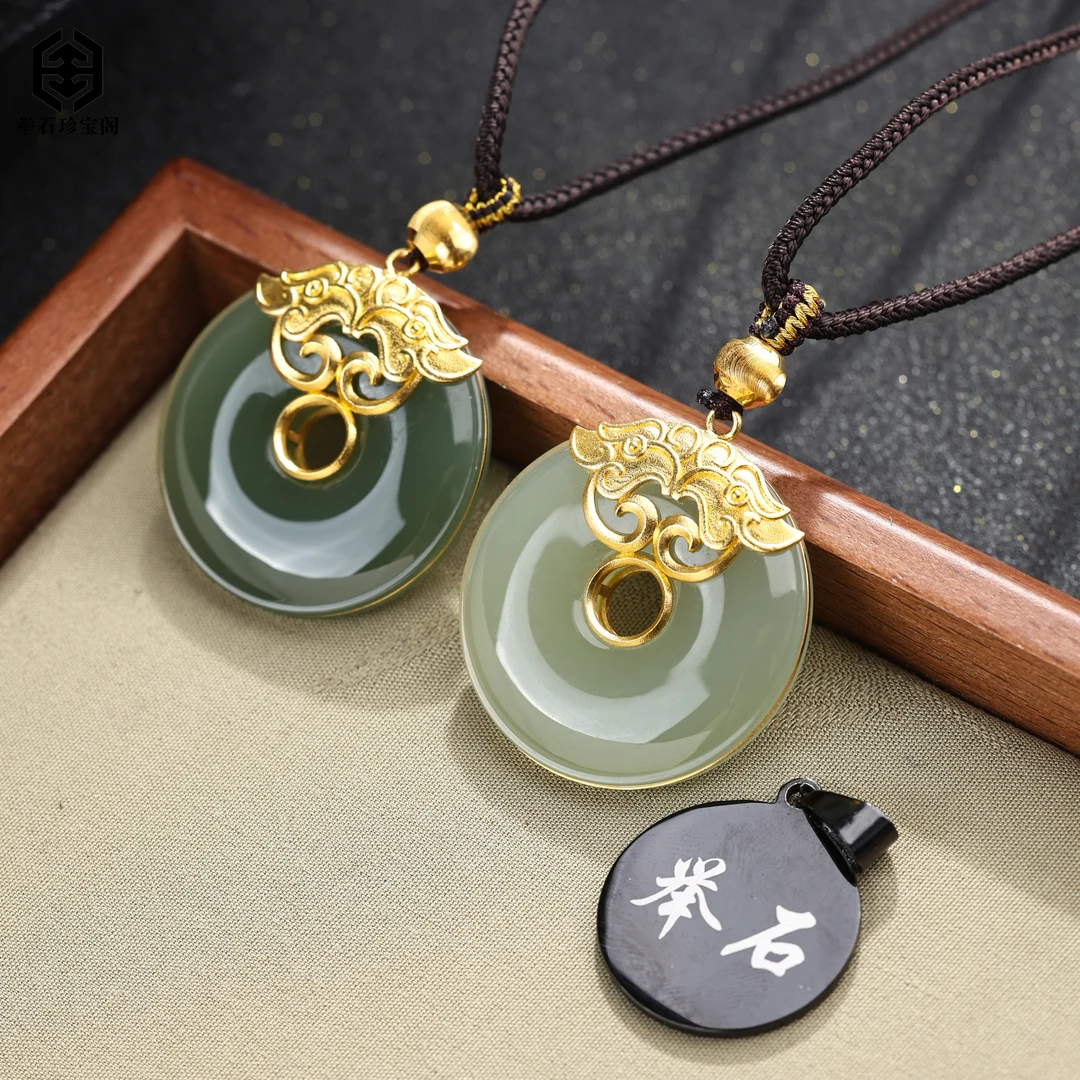 【举石珍宝阁】TH0915-018-12和田玉足金吊坠（一件/多样性发）R