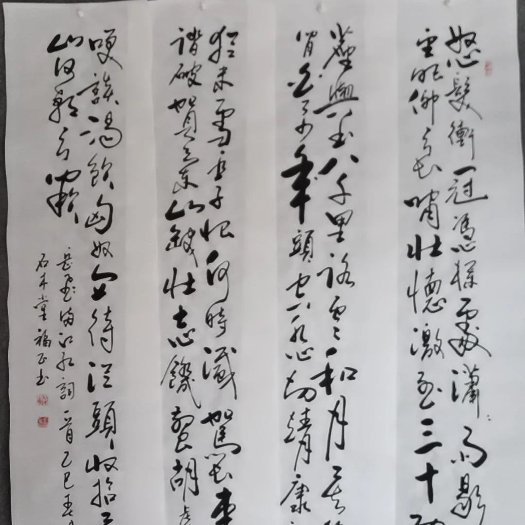 书法先*书法作品书法作