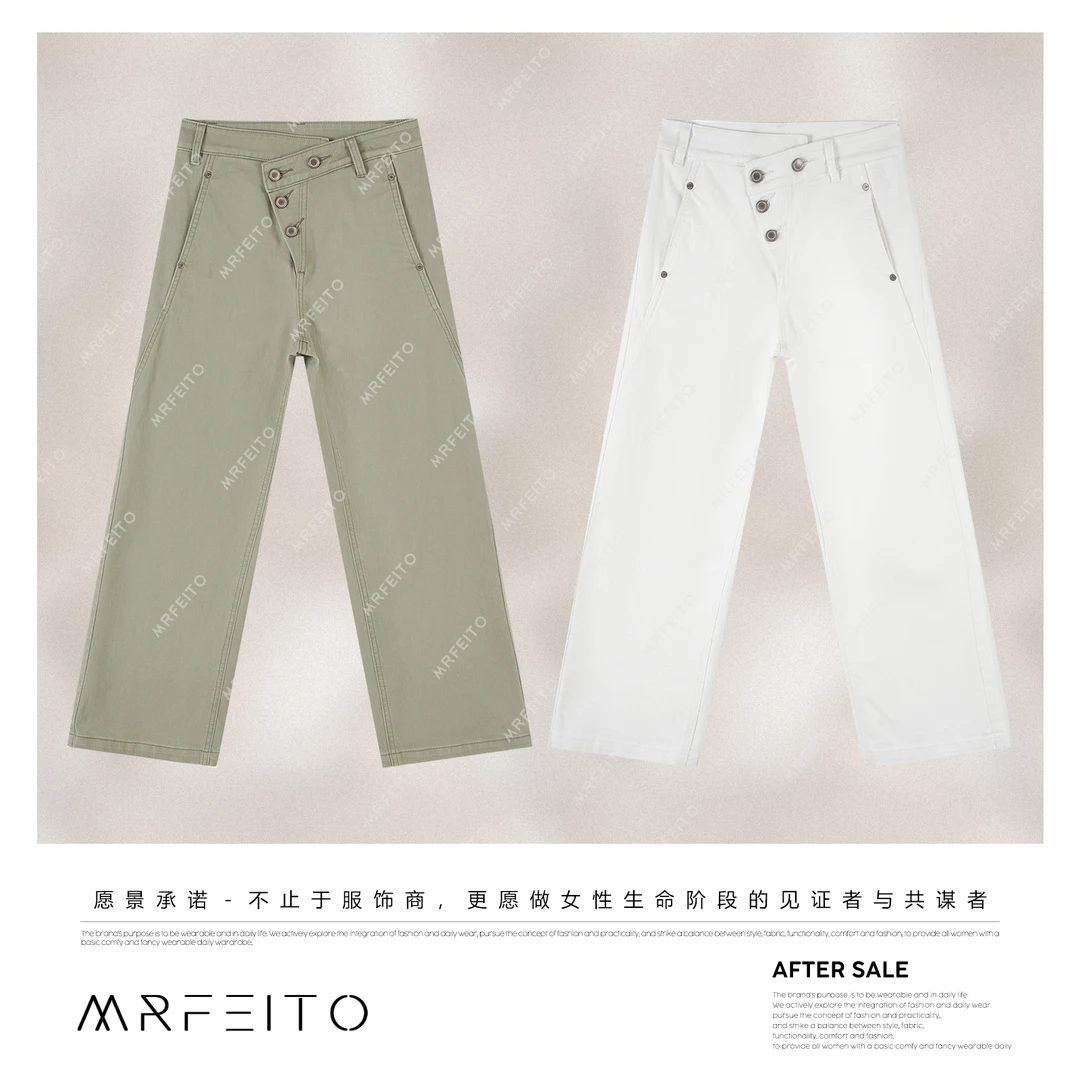 MRFEITO菲爷驾到【冰岛旅人】高级显瘦轻奢烟管牛仔裤H8K02C31617