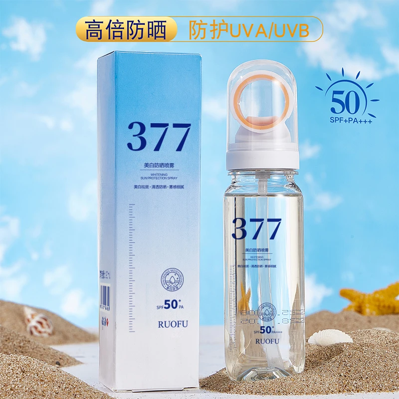 【八点九/瓶】若肤美白抗皱多效隔离防晒喷雾防紫外线自然