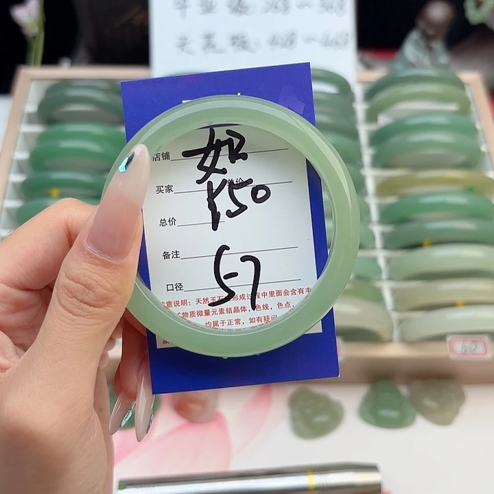 石英质玉手镯未镶嵌