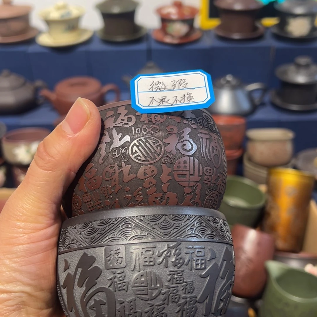 微瑕处理 不退不换