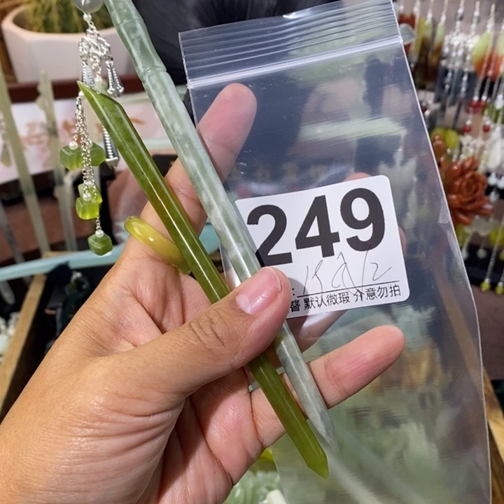 人***南蛇纹石玉未镶嵌发饰