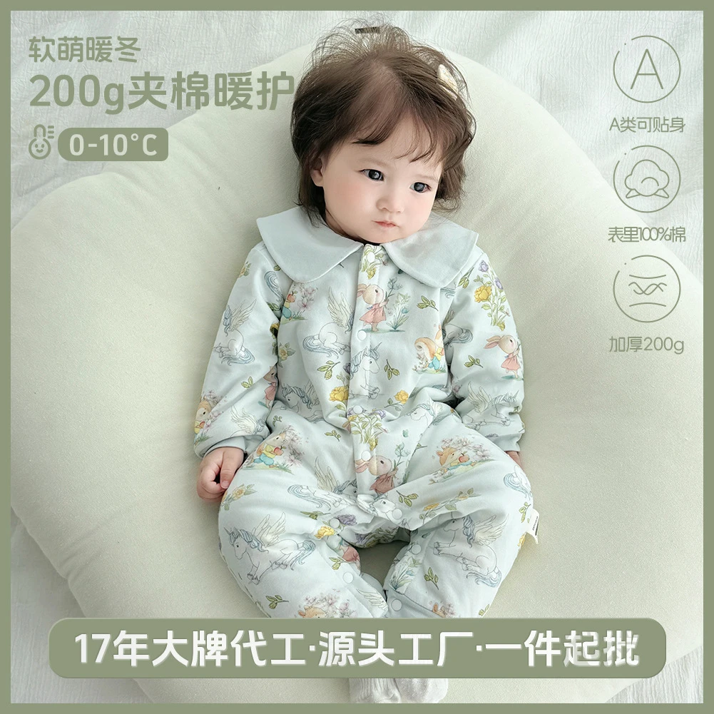 【我们一起选】婴儿冬夹棉连体衣a类纯棉200g棉服加厚宝宝外出爬服