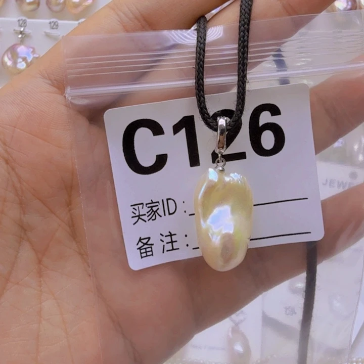 淡水珍珠未镶嵌颈饰