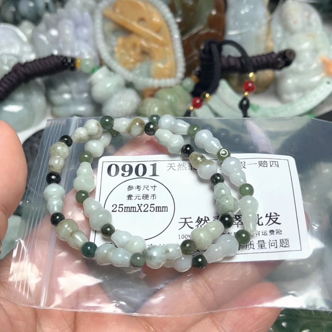 翡翠吊坠(不含链)未镶嵌0901