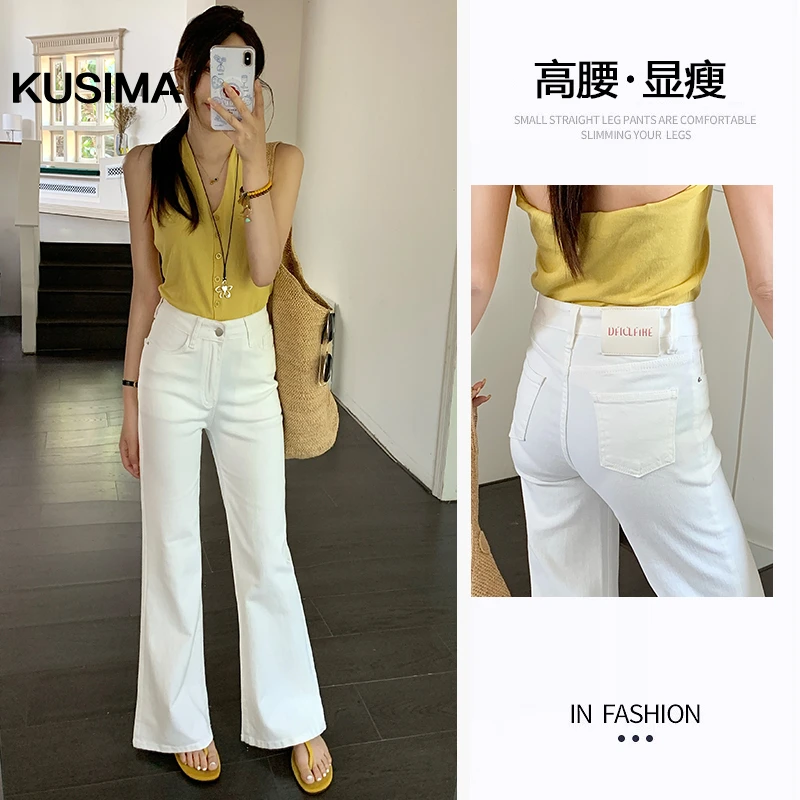 米白色微喇阔腿牛仔裤女2025秋季新款宽松修身显瘦百搭马蹄拖地裤