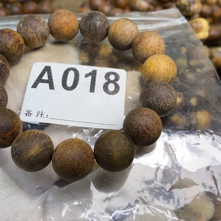 贡木手串/手链1.4紫色麻丝绿油