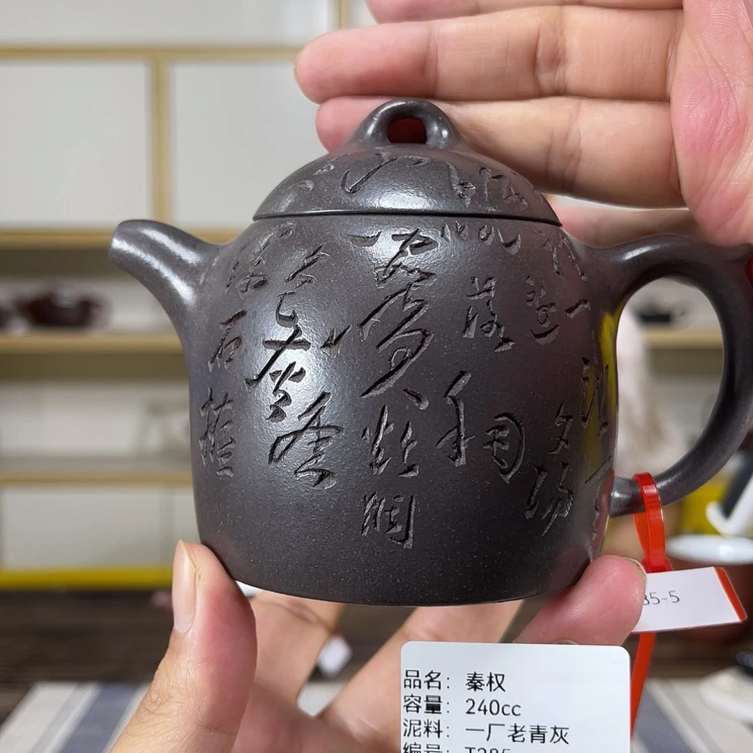 茶壶紫砂紫砂紫砂