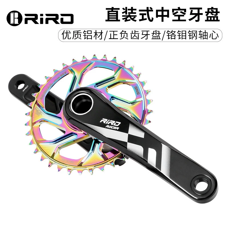 跨境 RIRO 山地自行车牙盘GXP直装式铝合金中空一体曲柄 配件批发