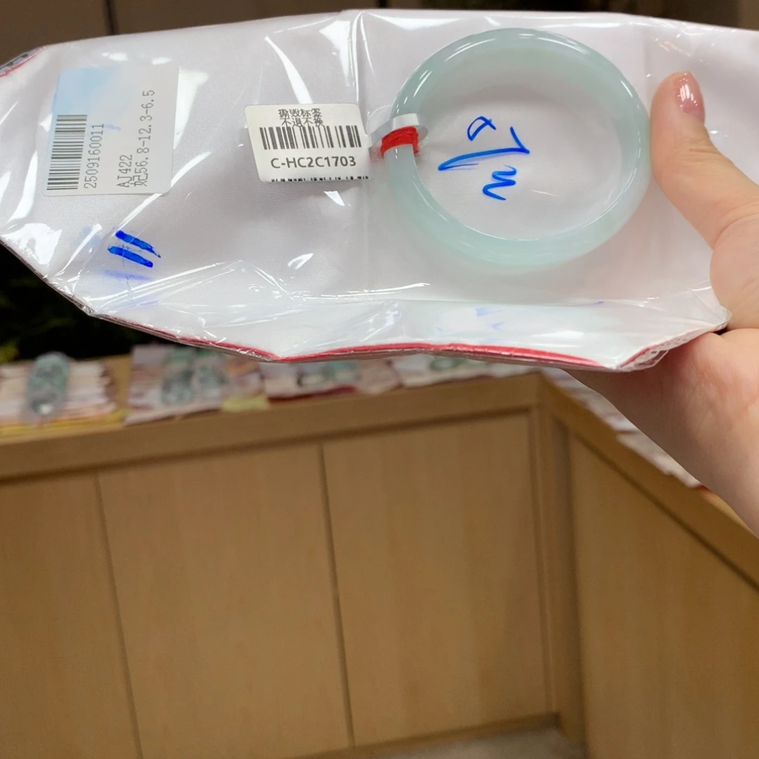 未镶嵌手镯翡翠不退不换