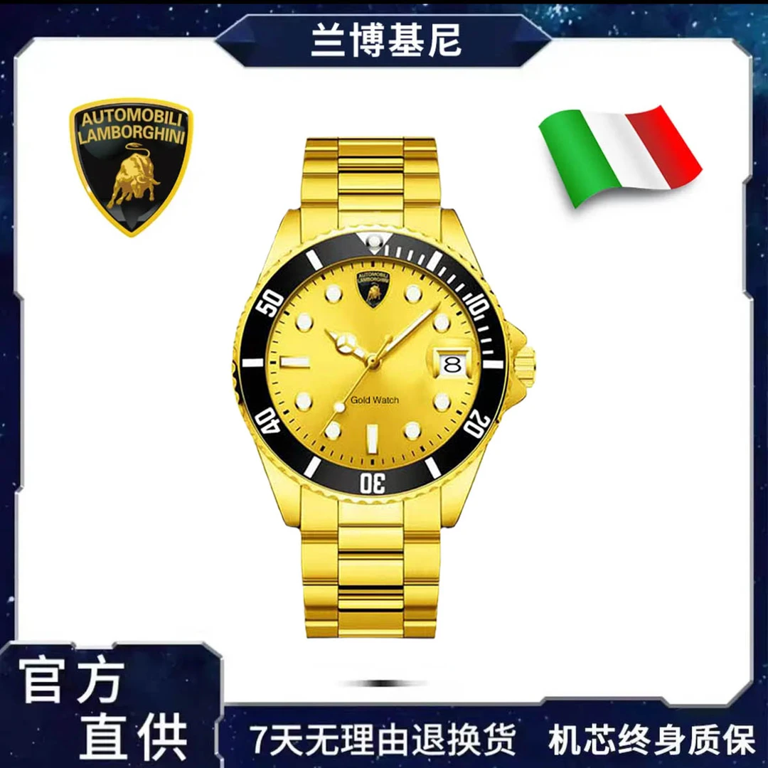 兰博基尼联名系列 【金水鬼】足金999/ 男士机械商务手表 蒲 金牌