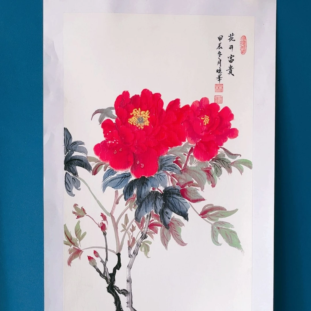 【闪购商品】国画静**莲林晓峰作品画芯