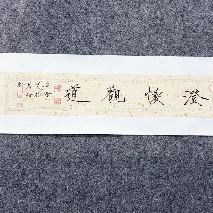 国画作品入选作品