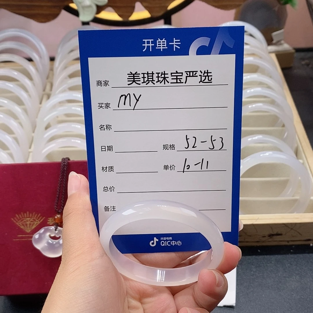 手镯玛瑙/玉髓未镶嵌