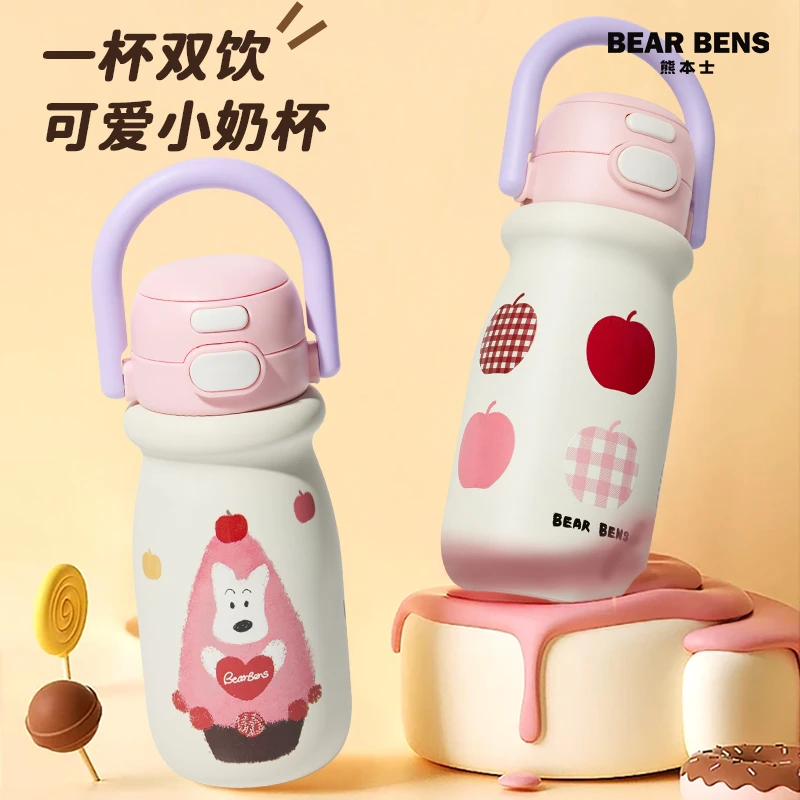 熊本士小奶杯可爱高颜值儿童保温杯男女学生大容量便携水杯拎拎壶