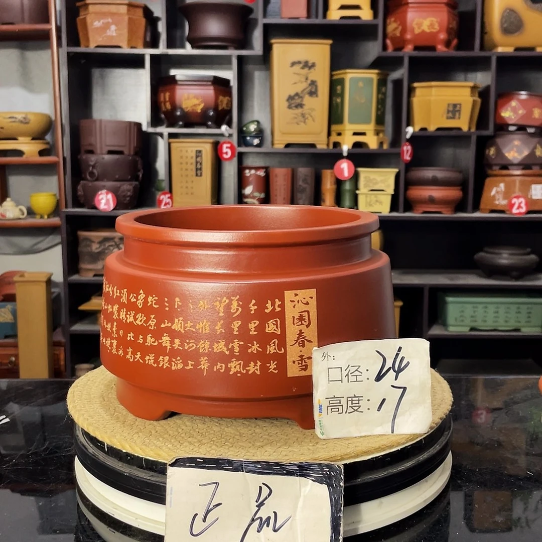 D-盆尚好紫砂花盆