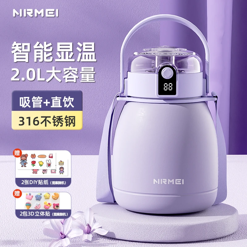 保温杯女25新款不锈钢吸管水壶儿童水杯大号大容量大肚杯子2000ml