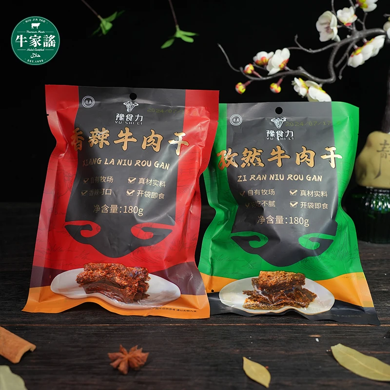 豫食力牛肉干正宗孜然香辣牛肉干独立小袋包装解馋小零食180g/袋