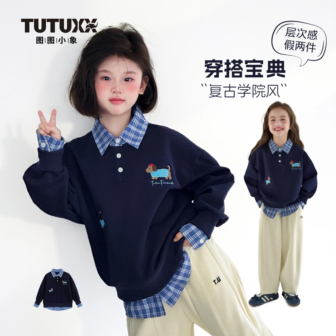 图图小象童装女童卫衣儿童2025春秋新款可爱复古学院风113R881