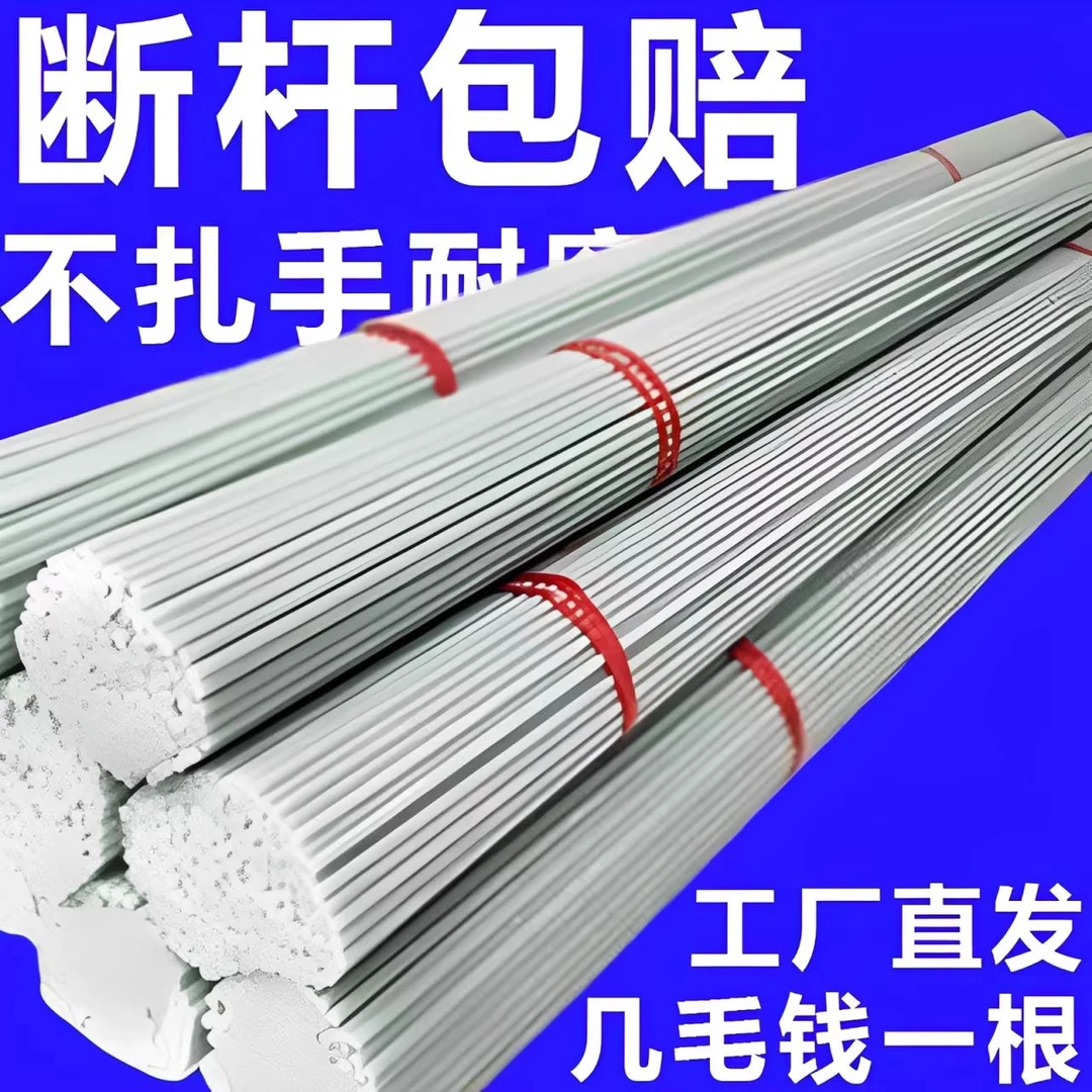 500根装农用小拱棚支架拱竿蔬菜保温棚菜棚杆遮阳防虫网架玻璃钢