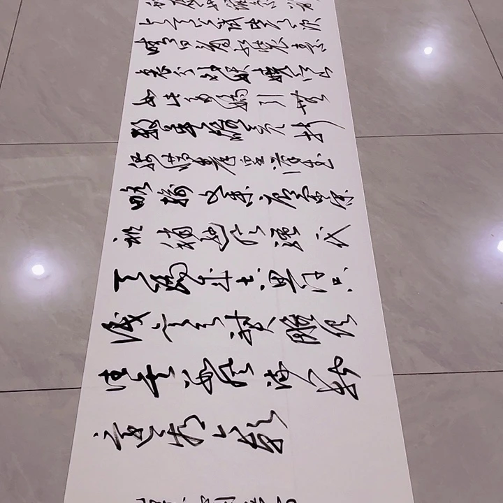 书法尤老师书法作品雪