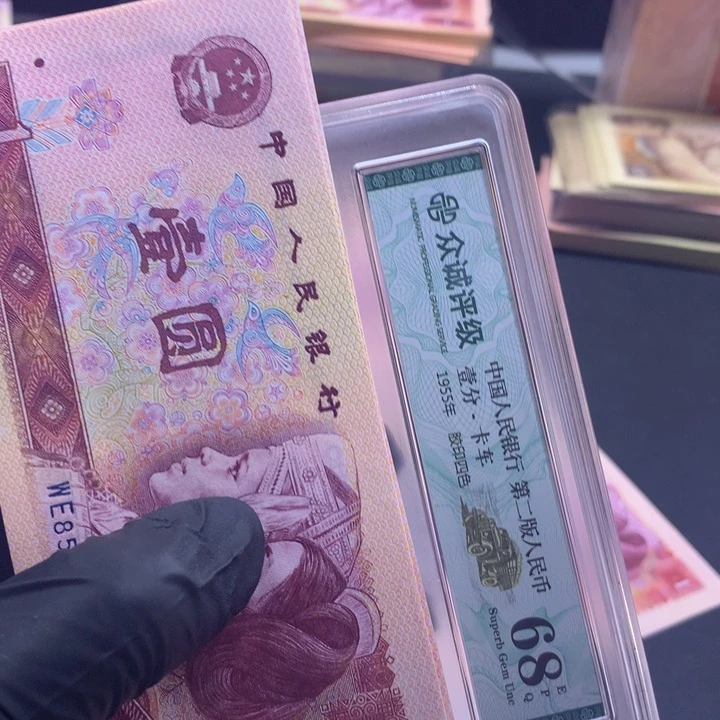 龙*WE 标十十张连号喜欢喜欢 0071