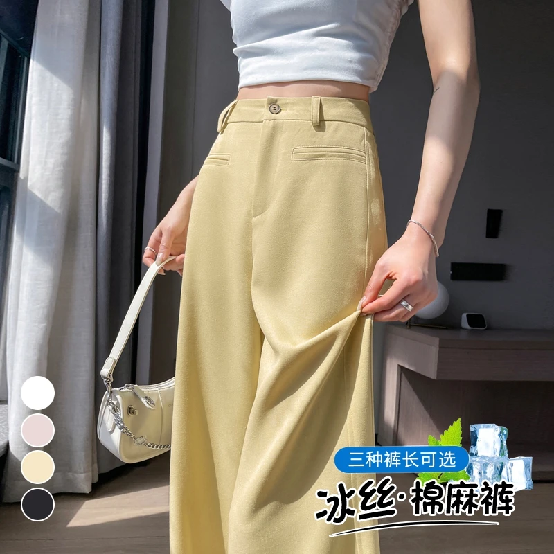 冰丝亚麻西装阔腿裤女2025夏季薄款高腰显瘦直筒休闲垂坠感拖地裤