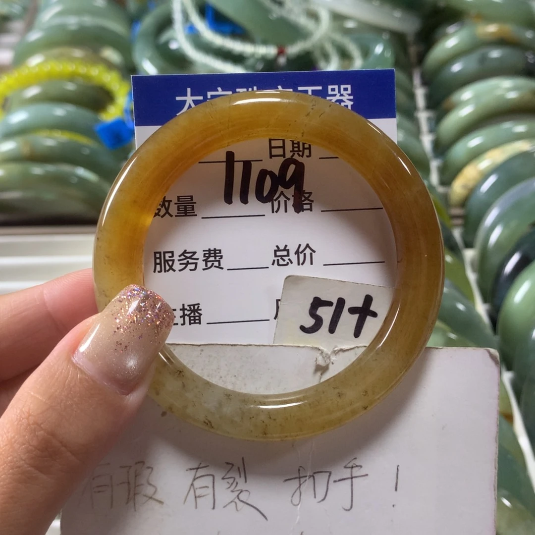 蛇纹石玉未镶嵌手镯1109