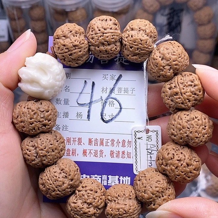 金刚菩提手串21.5/22安娜蜂王