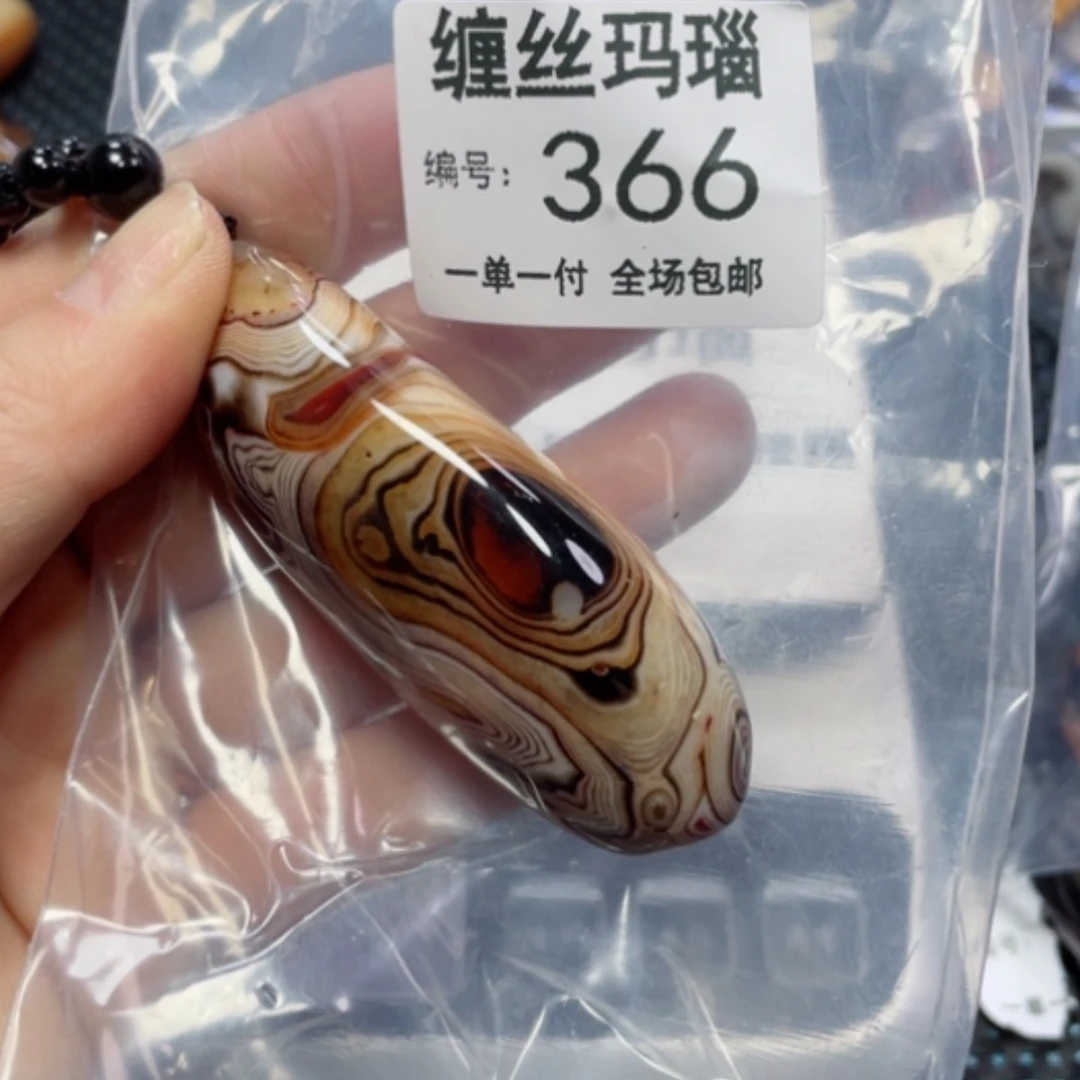 【闪购商品】玛瑙/玉髓颈饰未镶嵌