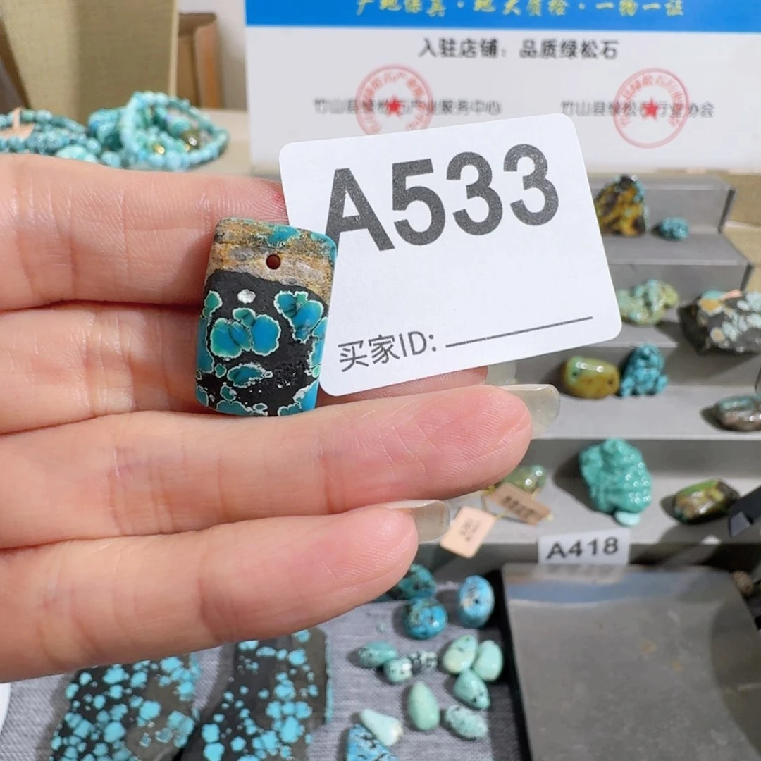 未镶嵌随型玛瑙/玉髓沐****店
