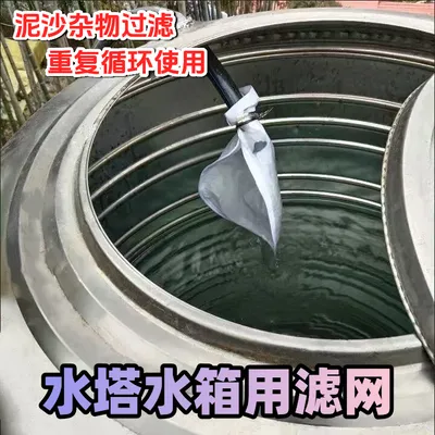 家用水塔进水口过滤大流量前置净水器农村自来井水青苔泥沙过滤袋