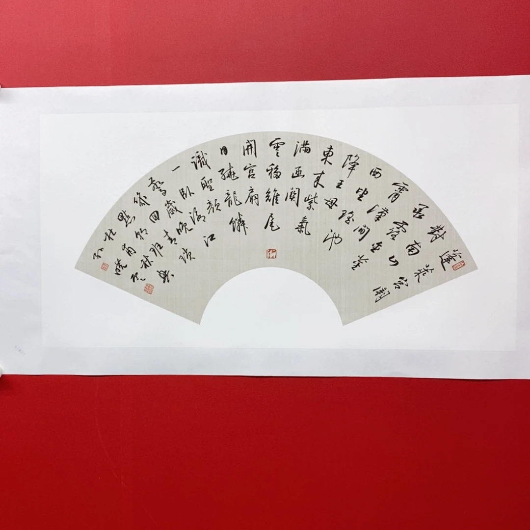 国画尚古202568965322