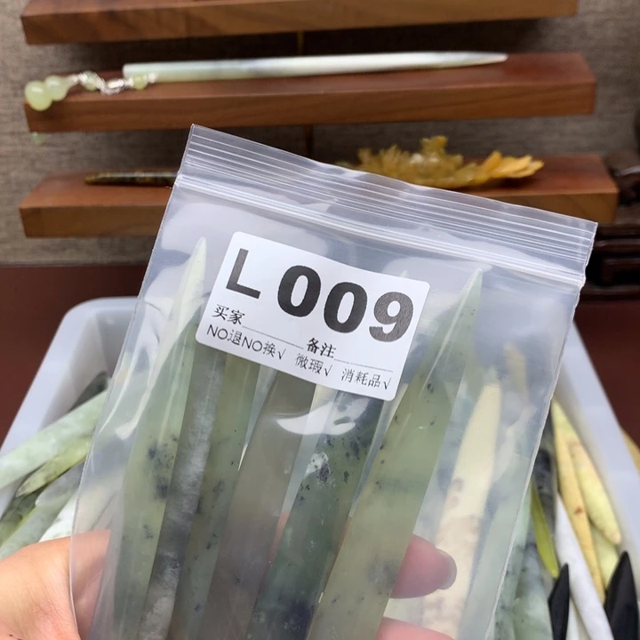 透闪石-蛇纹石玉发饰未镶嵌子***享