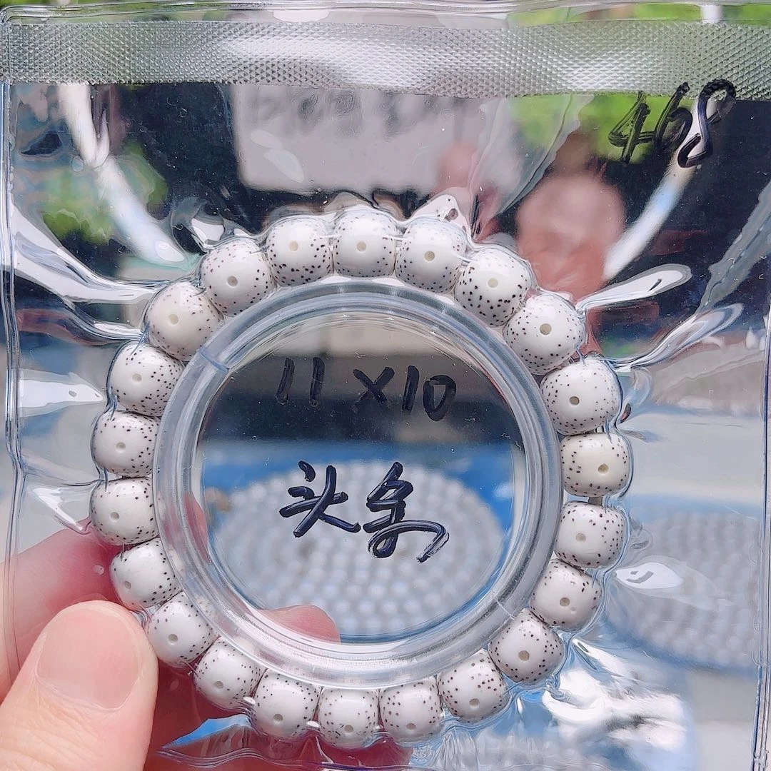 理***业把件星月菩提星月