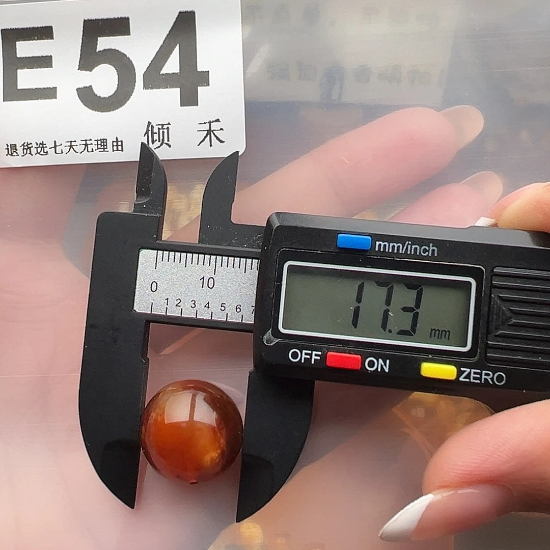 琥珀未镶嵌裸石福利