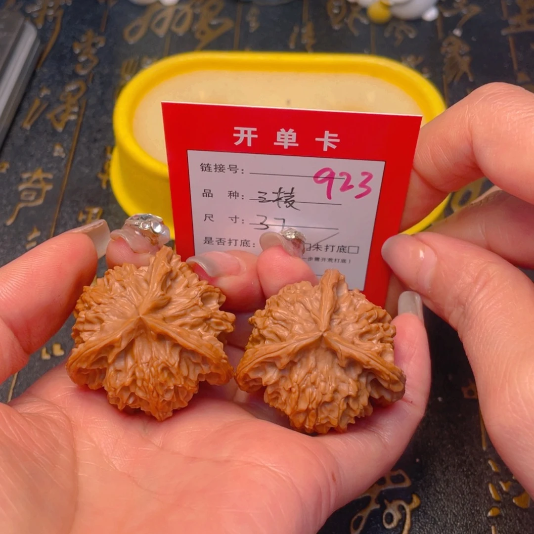 桃核吊坠文玩的好