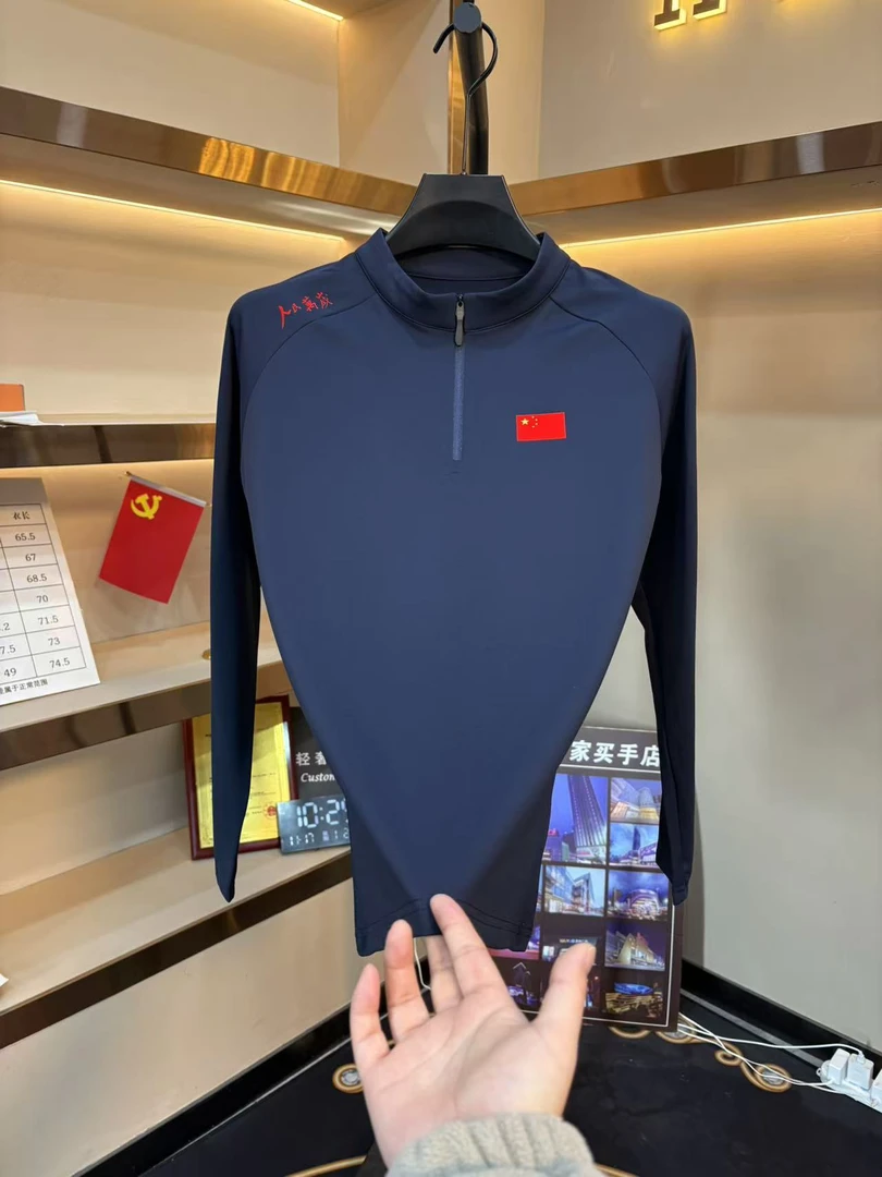 加绒加厚男女同款速干长袖卫衣打底高级感（7370）